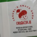 땡초떡볶이 - 용산구 청파로45길 22 | 땡초떡볶이