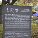 강길따라민박 | 한국민속촌과는 또 다른 느낌 아이들과 가 볼 만한 아산 외암민속마을