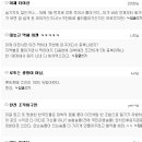 “로또 5개 동시에 1등?” 의혹 만발 - 왜 로또는 녹화방송인가? 이미지