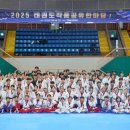 목동수태권도장