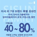 S'쏠레지아 이미지