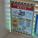 달서아이꿈센터 이미지