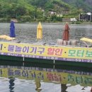 하이마트수상스키