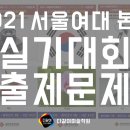 호평다같이미술학원 - 남양주시 늘을1로16번길 25 | 호평다같이미술학원