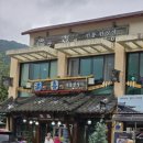 만희 | 수덕사 맛집 만희식당 만희돌솥정식 후기