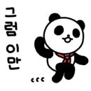 판다부동산공인중개사사무소 이미지