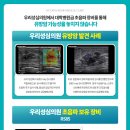 남문내과의원 이미지