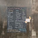 헤이땅콩