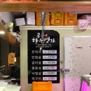 공산한우식육식당 이미지