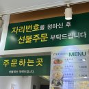 망향비빔국수가산디지털단지점 이미지