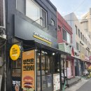 부천역맛집 크라이치즈버거 크라이 불치킨버거 세트 후기