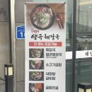 소나무노래연습장 이미지