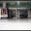 세계해동검도 - 군포시 금산로 109 | 세계해동검도
