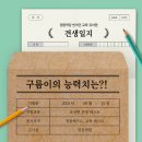 중방유치원 | 광주 멍뭉학당 | 체계적인 커리큘럼이 맘에 드는 견생 첫 애견 유치원 등원 후기