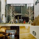 스타벅스 부산광복로R 이미지