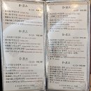 인창동 차이나타운 옆 | [구리맛집] 동구릉맛집 유래등 탕수육 유니짜장 솔직후기