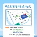 2호선 벡스코역 9번출구 네이버블로그