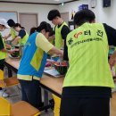 나눔과기쁨 무료급식소 이미지