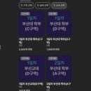대동9호 이미지