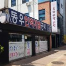 동우인력개발 - 칠곡군 | 동우인력개발