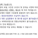 현대평생교육원