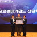 우리글로컬 이미지