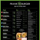 프랭크버거대구성서점 이미지