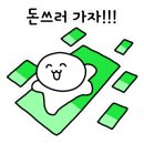 김밥킹 이미지