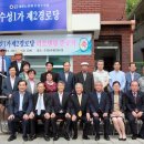 수성1가 제2경로당 이미지