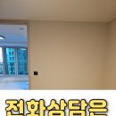 주방알파룸벽 트는작업하는곳