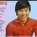 모음