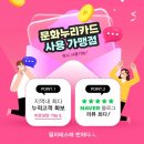 필라테스에반하다검단사거리역점