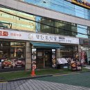 다대기사식당 | 신촌역맛집 평안도식당 신촌점
