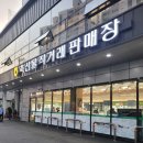 부산축산농협축산물직거래판매장