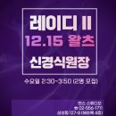 댄스스포츠(중급반) 네이버블로그