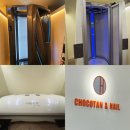 영등포구 | 화이트태닝 첫 후기 | 영등포구 태닝샵 추천 [양평역] 초코탠