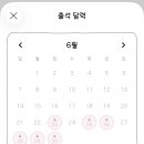 점핑퐁 | 커플 앱 추천 매일 귀여운 그림일기 그리기 핑퐁 앱 후기