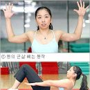 바디 라인 필라테스 이미지