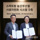 (주)케이바이오스 경인일보