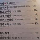 여우애김밥 고양도래울점 | [고양 원흥 맛집 ✨] 상차림 잘나오는 양념돼지갈비...찐맛집 💕, 대성포갈비 도래울점 내돈내산 솔직후기❗️