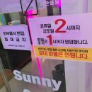 써니코인노래연습장 이미지