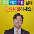 3H(에이치) 지압침대 이미지