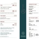 쉼어묵그리고한잔술 네이버블로그