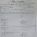 무등 행정사 사무소 네이버블로그