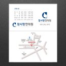 참사랑피부건강
