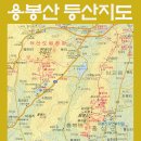 이번주 일욜 충남 홍성 용봉산(수덕사)산행 이미지