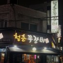 중랑구 동일로139길 네이버블로그