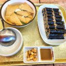 [봉선동 김밥] 아이들과 먹기좋은 찡찡꼬마김밥