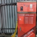 태평손세차 이미지