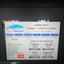 맥스카 | 울산 북구 노터치세차 울산 자동세차장 맥스카워시 울산본점 다녀온 후기